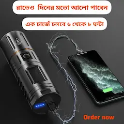 Torch Light 10000 MAh